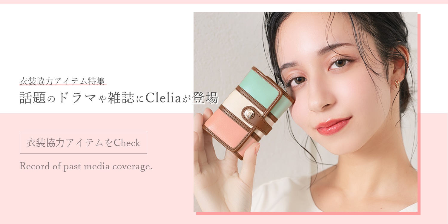 Clelia-u- クレリアユー 本革花柄クロコ型押し財布シリーズ