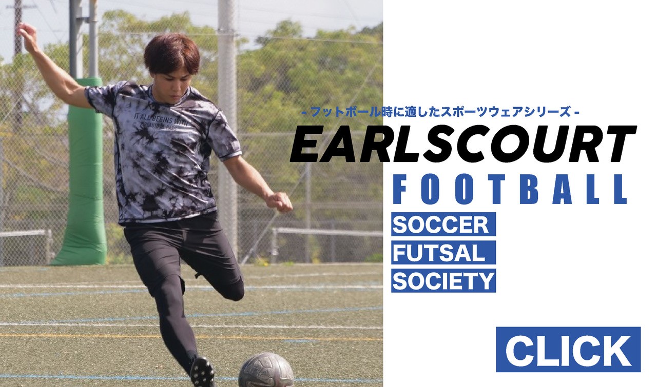 【公式】スポーツブランド EARLSCOURT(アールズコート