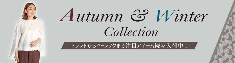 2024 Autumn & Winter Collection