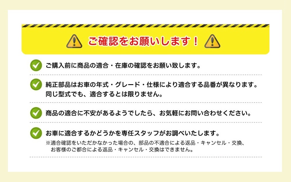 クルマの部品”純正部品・リビルト・中古部品・の正規販売店 GPinnovation