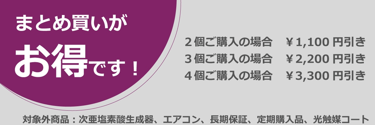 ハウステックオンラインショップ【公式通販サイト】