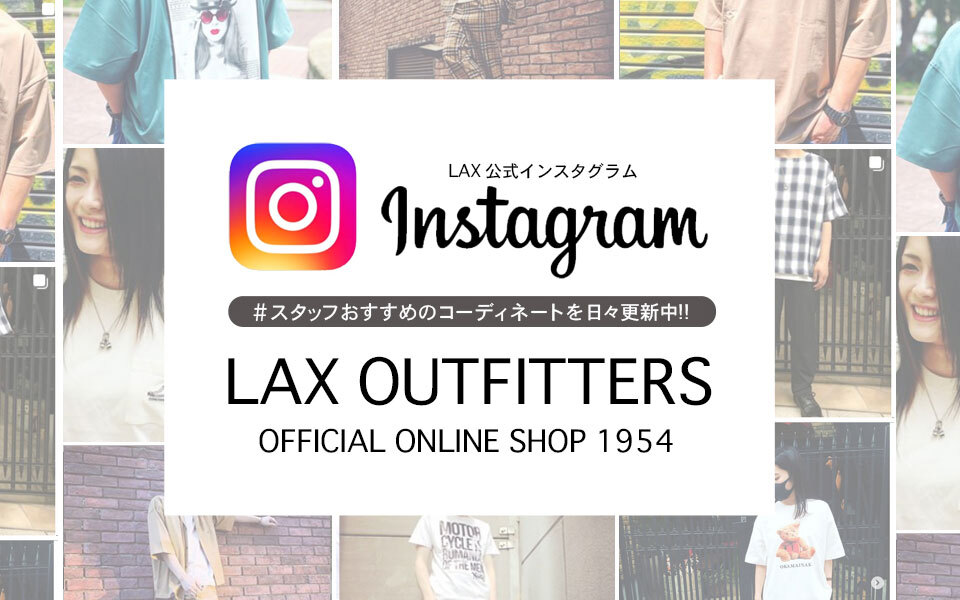 インスタグラム