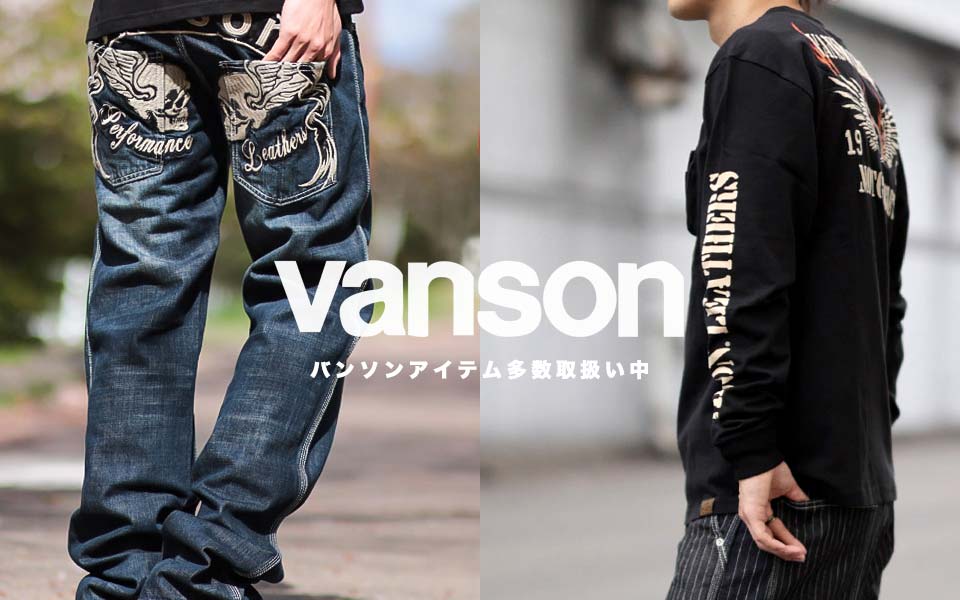 VANSON