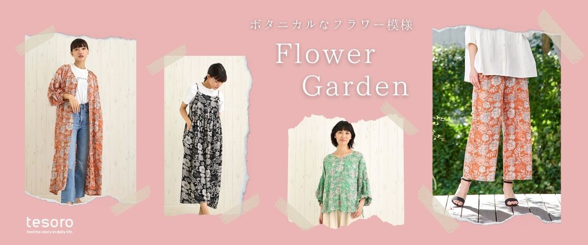 flowergarden