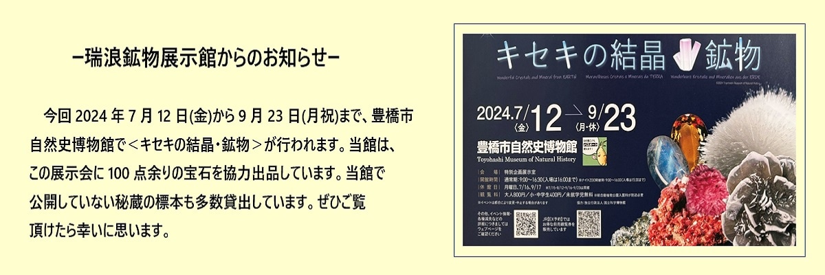 1935【限定一点 超希産 レアストーン 上級品】ブルースオールナイト