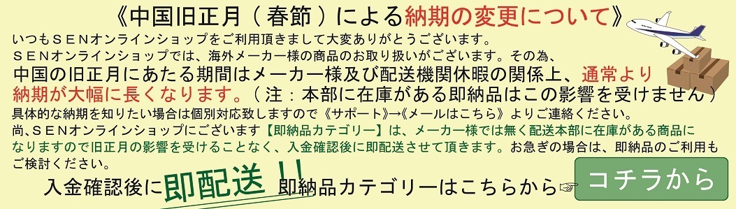 ドールショップ SEN】ドール用品と言ったらSENオンラインショップ！