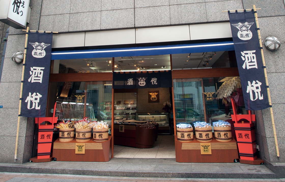 上野店頭